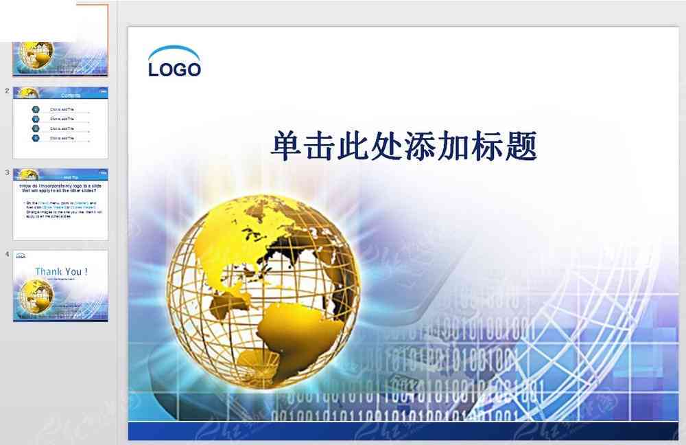 高效营销利器：免费专业文案模板