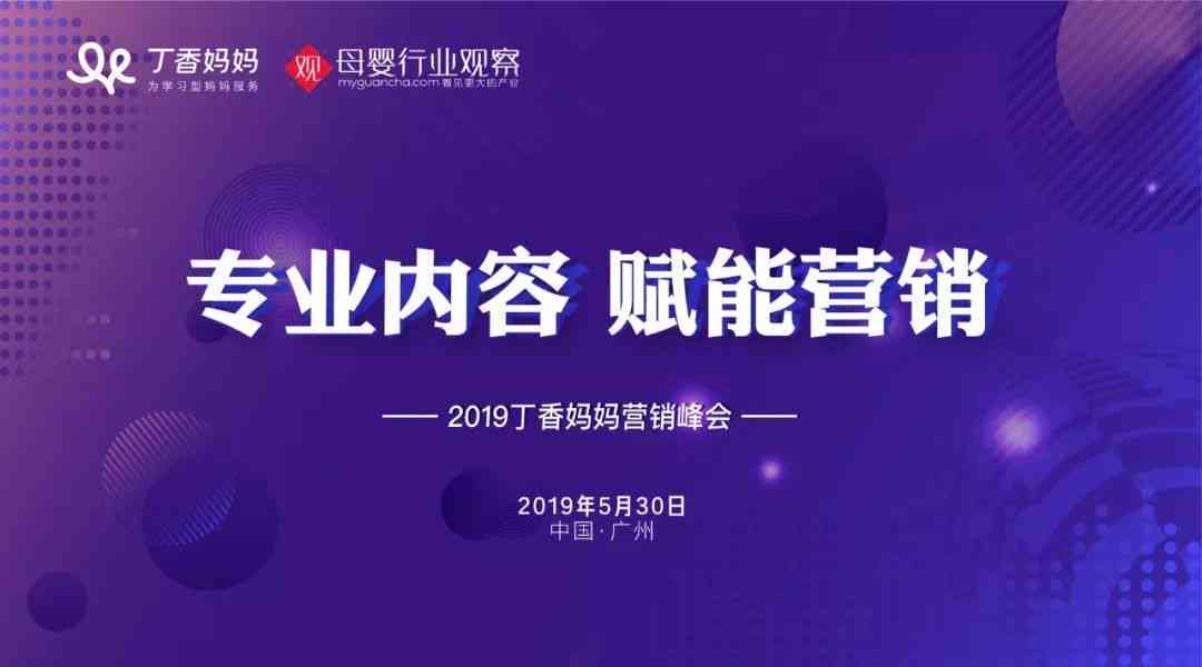 高效营销利器：免费专业文案模板
