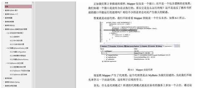 怎么用阿里妈妈写文案：赚钱攻略、一键自动生成文案使用指南