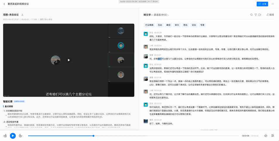 怎么用阿里妈妈写文案：赚钱攻略、一键自动生成文案使用指南