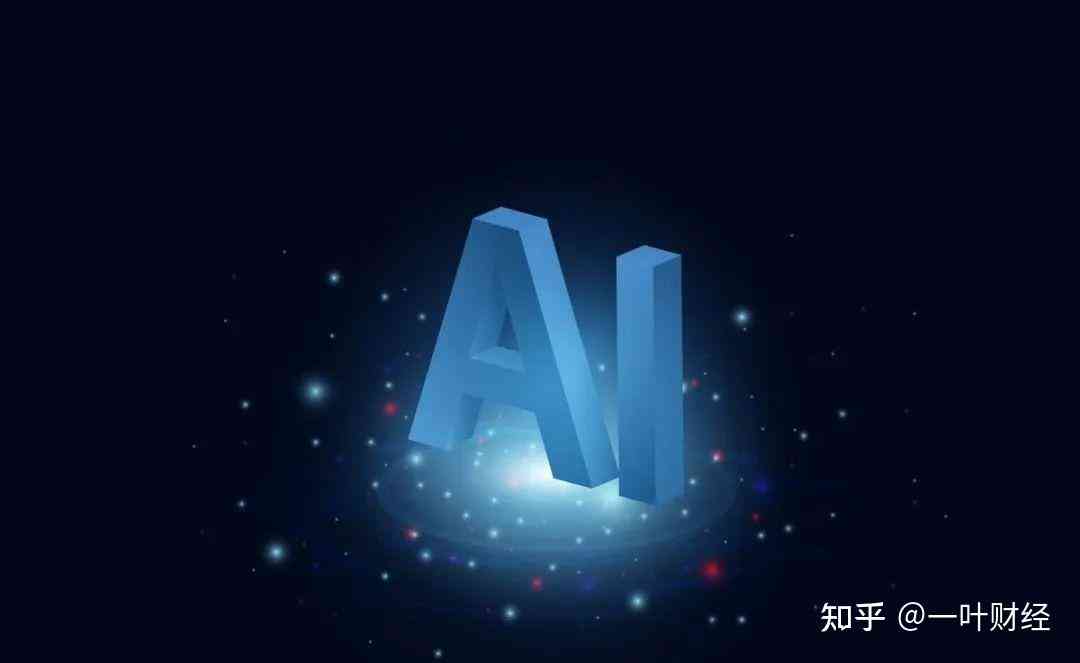 AI技术如何实现字体设计与生成：探索人工智能在字体制作中的应用