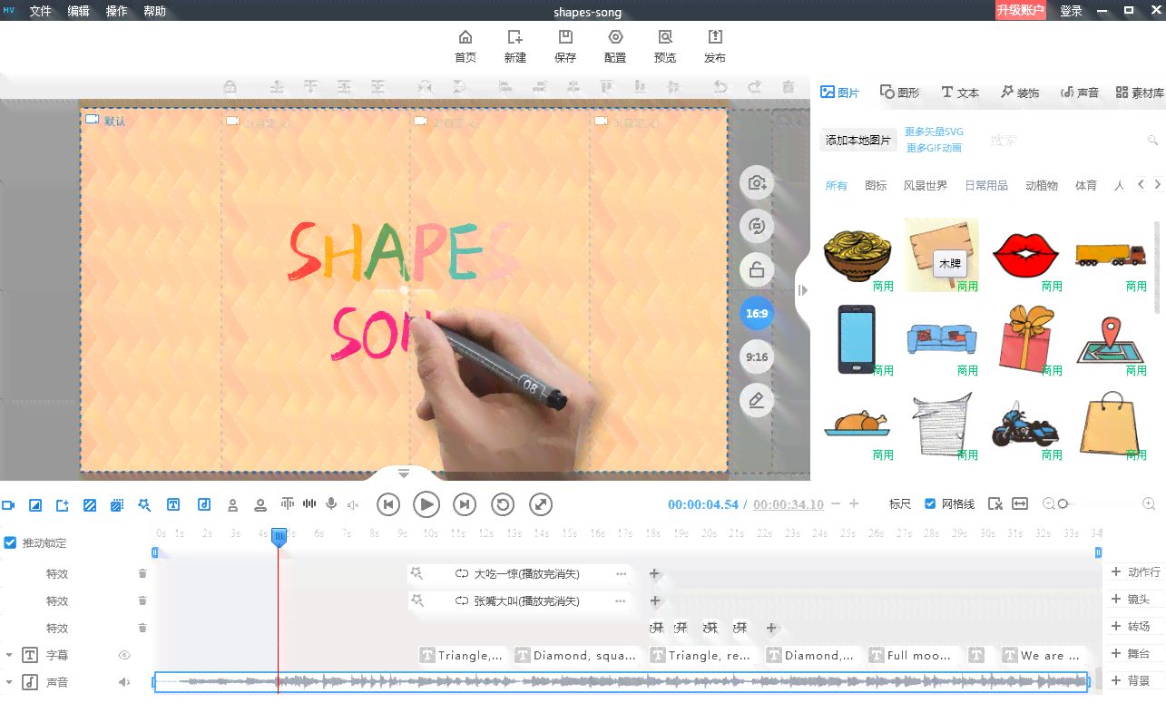 一站式AI写作与动画生成工具：免费打造专业级内容创作体验
