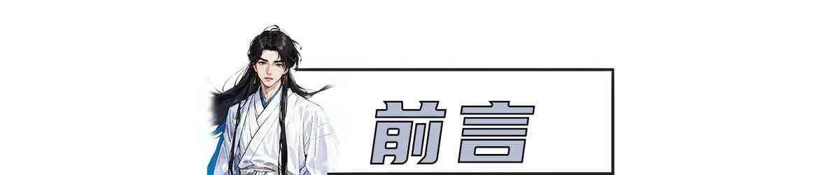 编辑视角下的作品二次塑造与创作伸