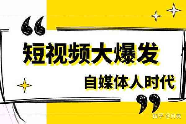 抖音上说的写作赚钱是真的吗：抖音写作挣钱与变现真相探究