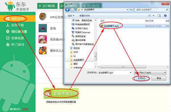 ai写作助手怎么到电脑和手机，及Sci设置教程