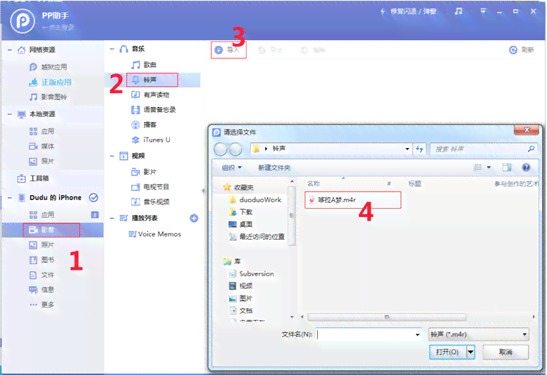 ai写作助手怎么到电脑和手机，及Sci设置教程