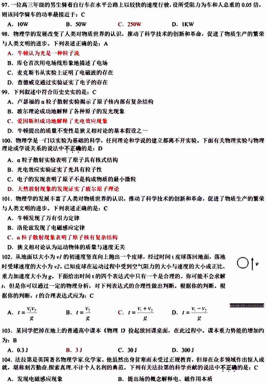 AI写论文开题报告的研究背景与意义详述及撰写方法探讨