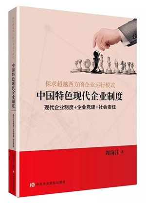 基于爱玛案例研究的论文开题报告：探索现代企业管理模式创新