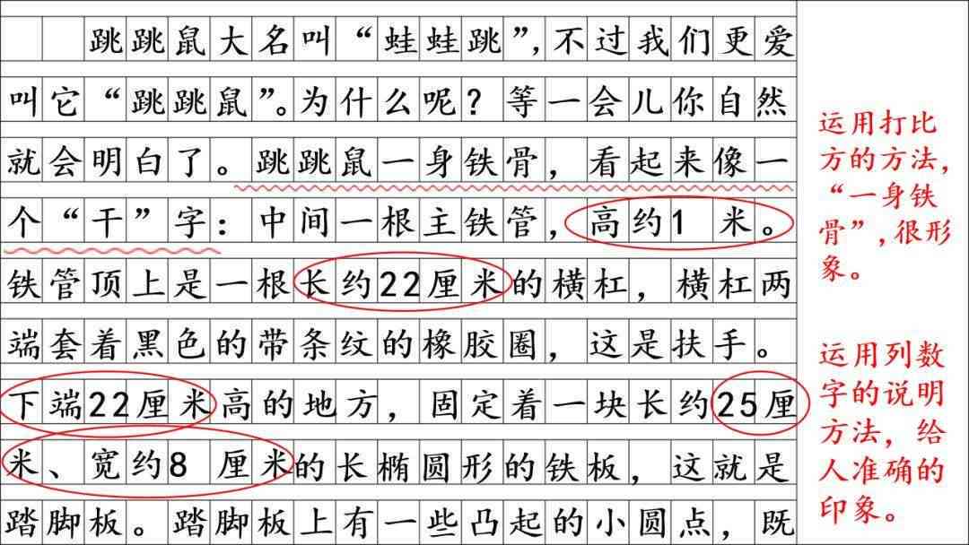 '运用AI技术高效撰写介绍文案：一份实用范文指南'