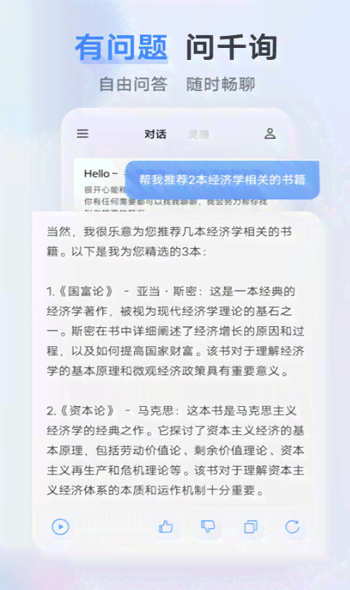 高效AI文案创作：盘点2023年AI在线文案编写平台