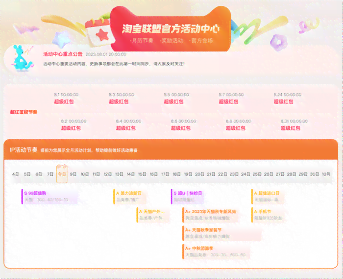 国内最强文案AI软件有哪些平台：可用、推广及推荐一览