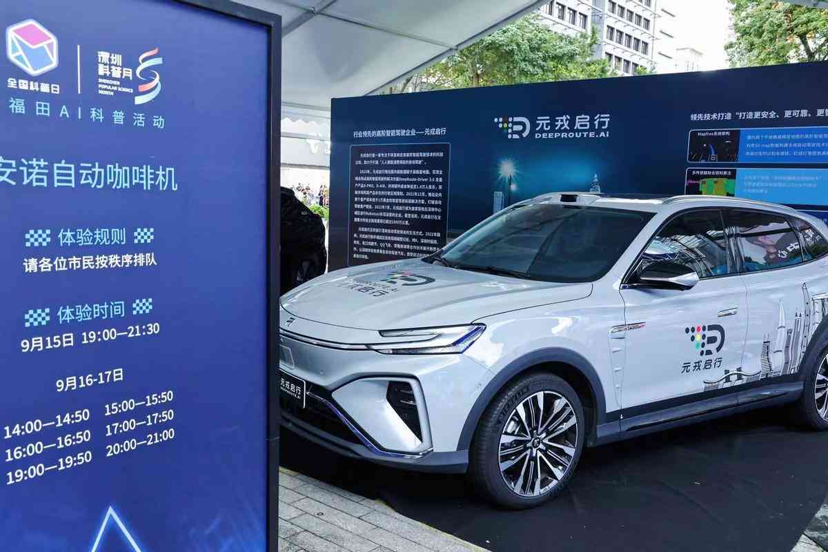 《2023年中国AI领域前沿进展：现状、挑战与未来趋势调查报告》