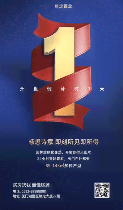 活动倒计时创意文案：简短句子集锦与灵感短语汇编