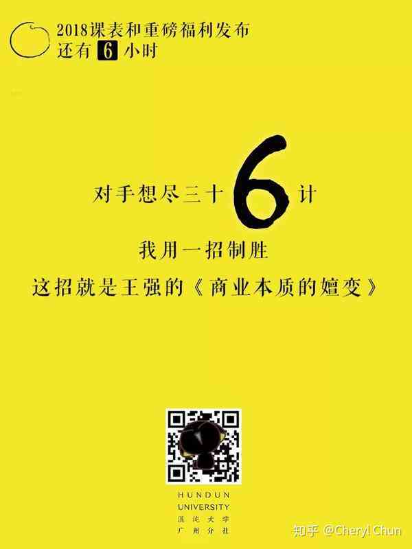 活动倒计时创意文案：简短句子集锦与灵感短语汇编