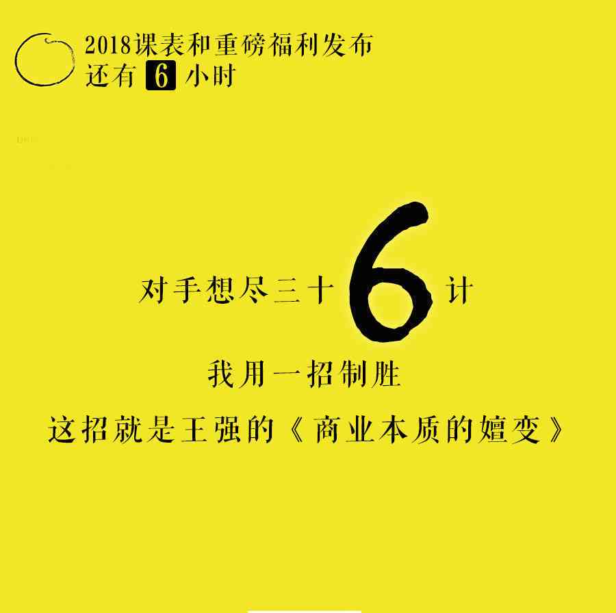 活动倒计时创意文案：简短句子集锦与灵感短语汇编