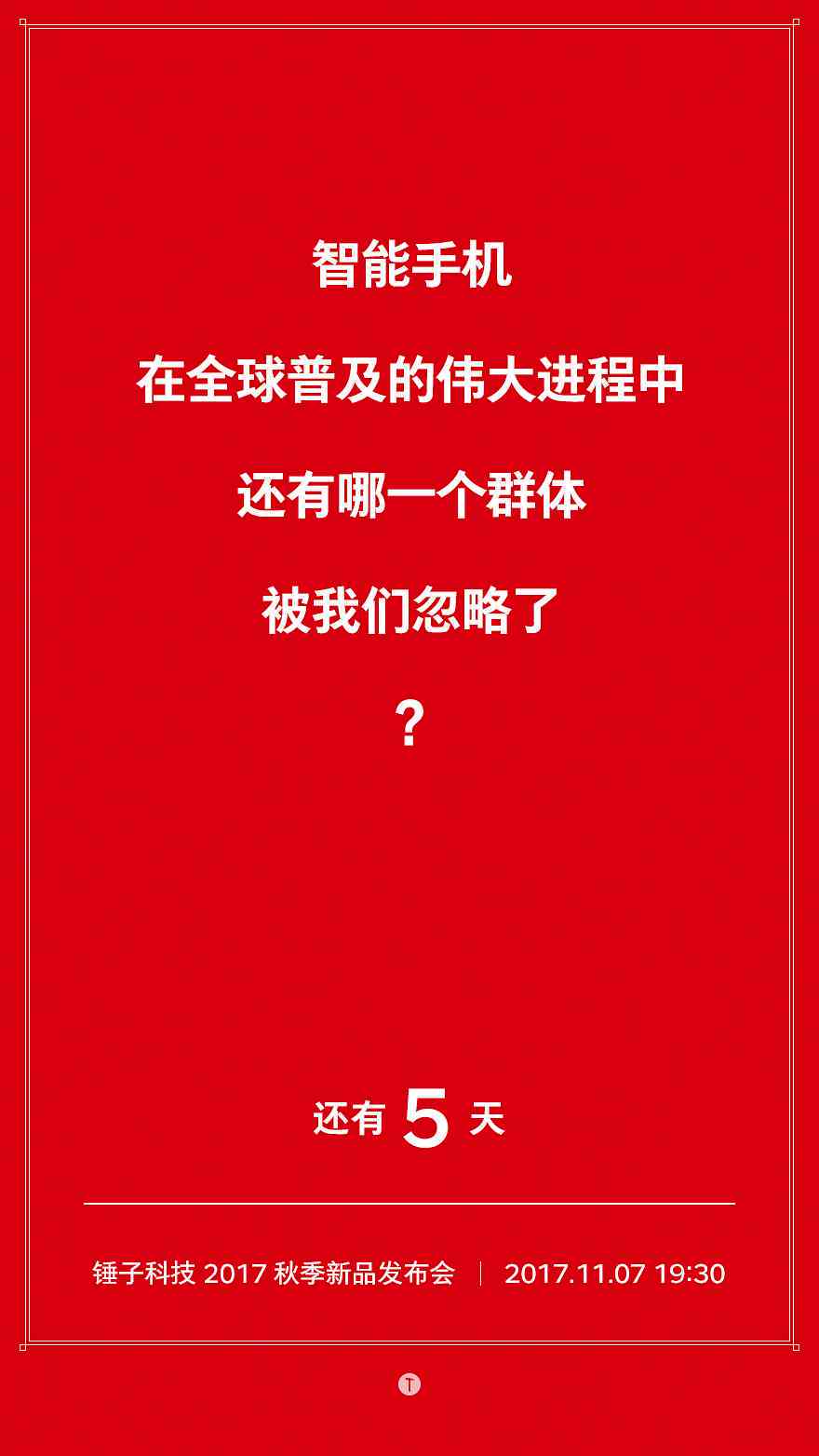 活动倒计时创意文案：简短句子集锦与灵感短语汇编
