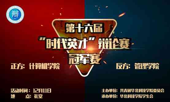 精彩活动倒计时：倒计时文字提醒，迎接倒计时宴