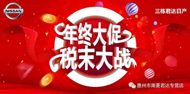 精彩活动倒计时：倒计时文字提醒，迎接倒计时宴