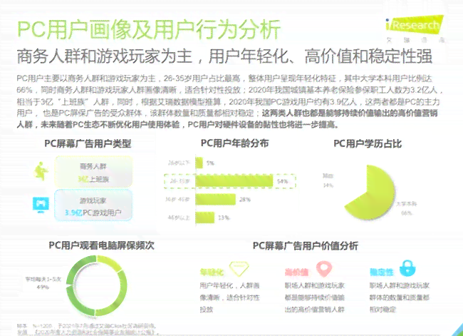 'AI驱动的咖啡广告动画分镜头脚本创新解析与优化策略'