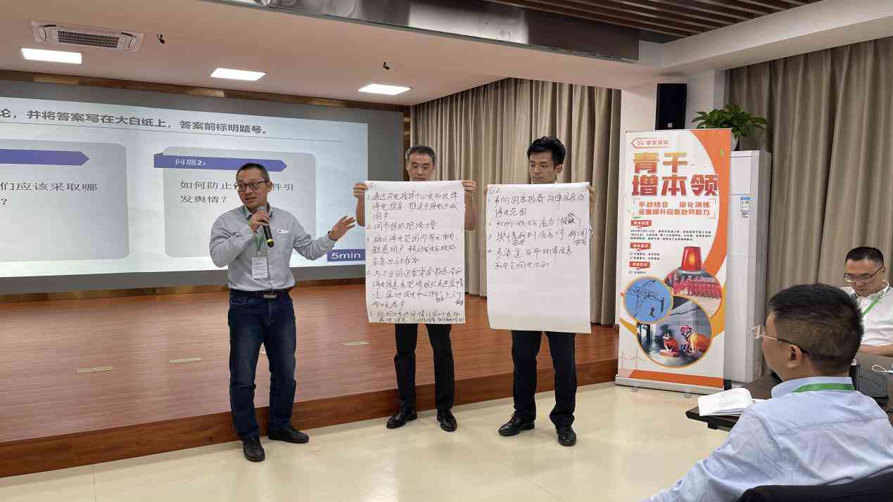 全功能直播引导：通用直播脚本创作指南