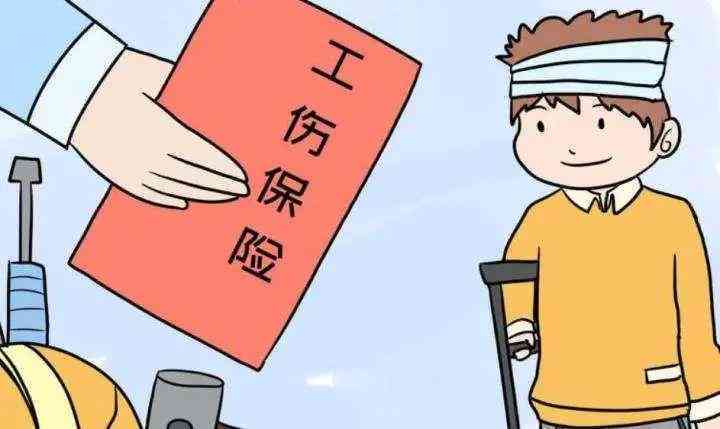 工伤认定：详解哪些情形合工伤事故标准-工伤的情形