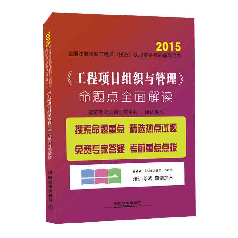 全面评测：AI文案工具优劣分析及适用场景推荐指南