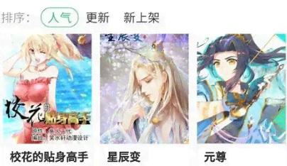 ai创作动漫软件有哪些好：盘点AI动漫创作工具