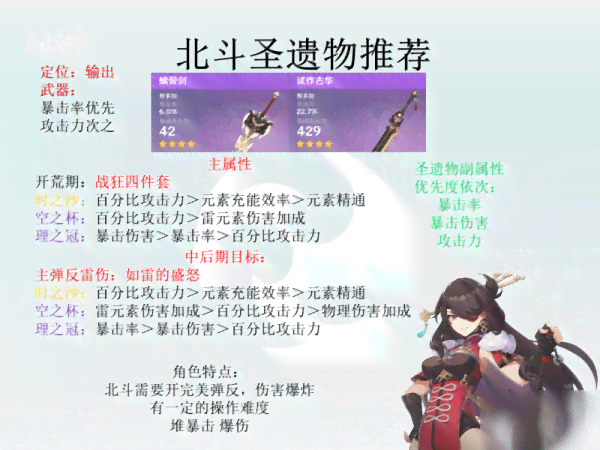 '掌握AI创作：打造个性化人物角色教程指南'