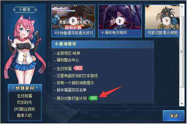 '掌握AI创作：打造个性化人物角色教程指南'