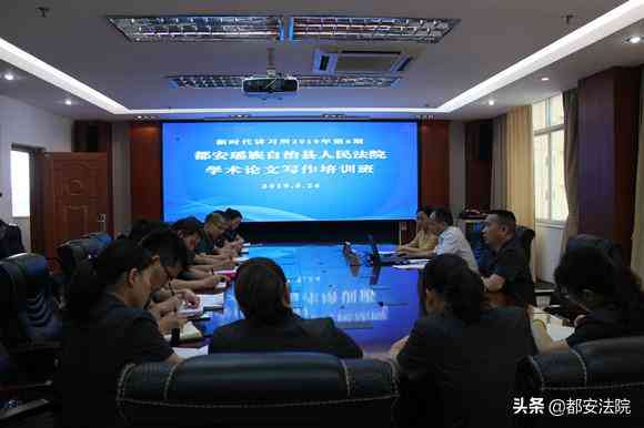 AI智能论文写作助手：一键生成高质量学术论文，全面覆论文撰写需求