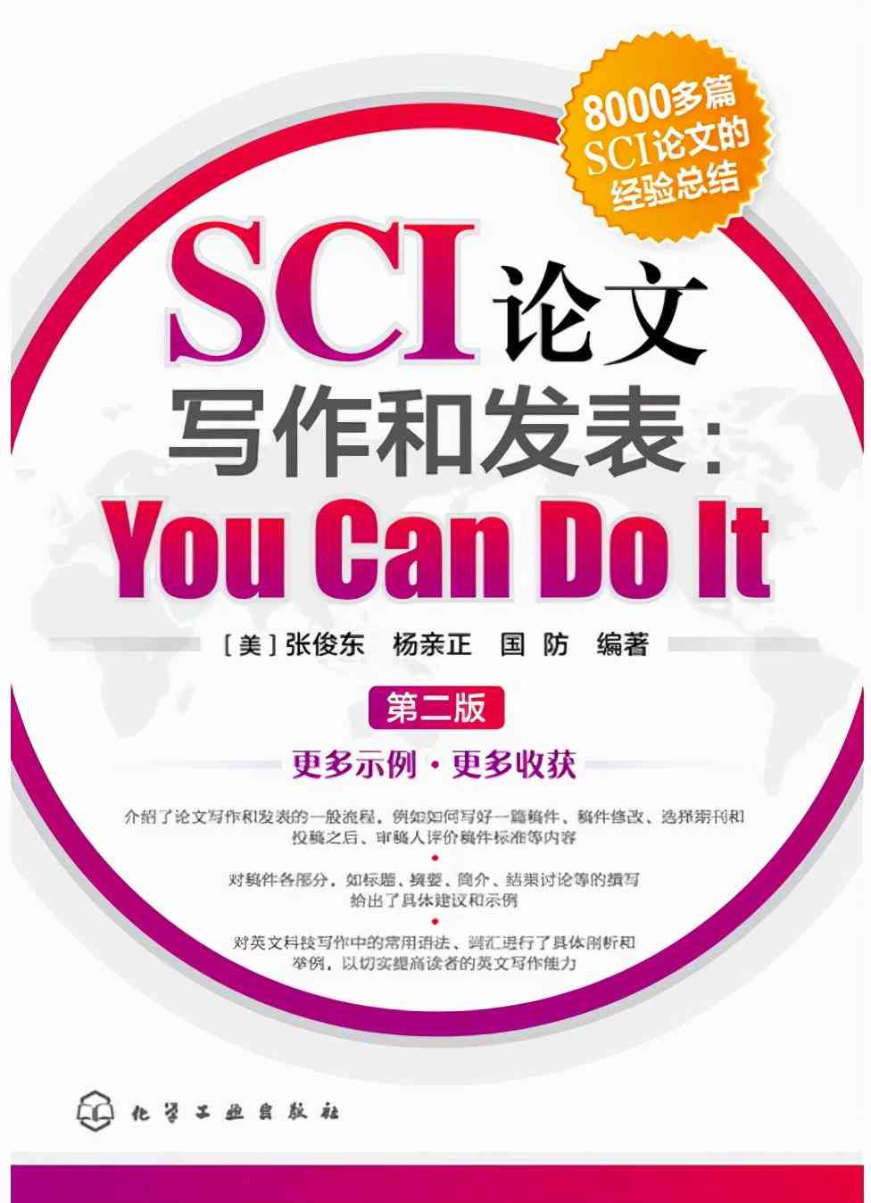 AI智能论文写作助手：一键生成高质量学术论文，全面覆论文撰写需求