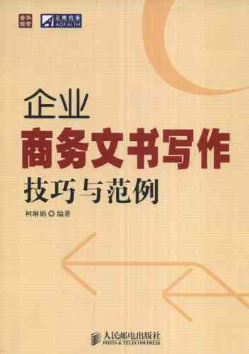 全方位动画解说文案攻略：涵创作技巧、案例解析与实用指南