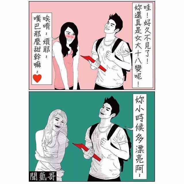 ai怎么写动漫解说文案