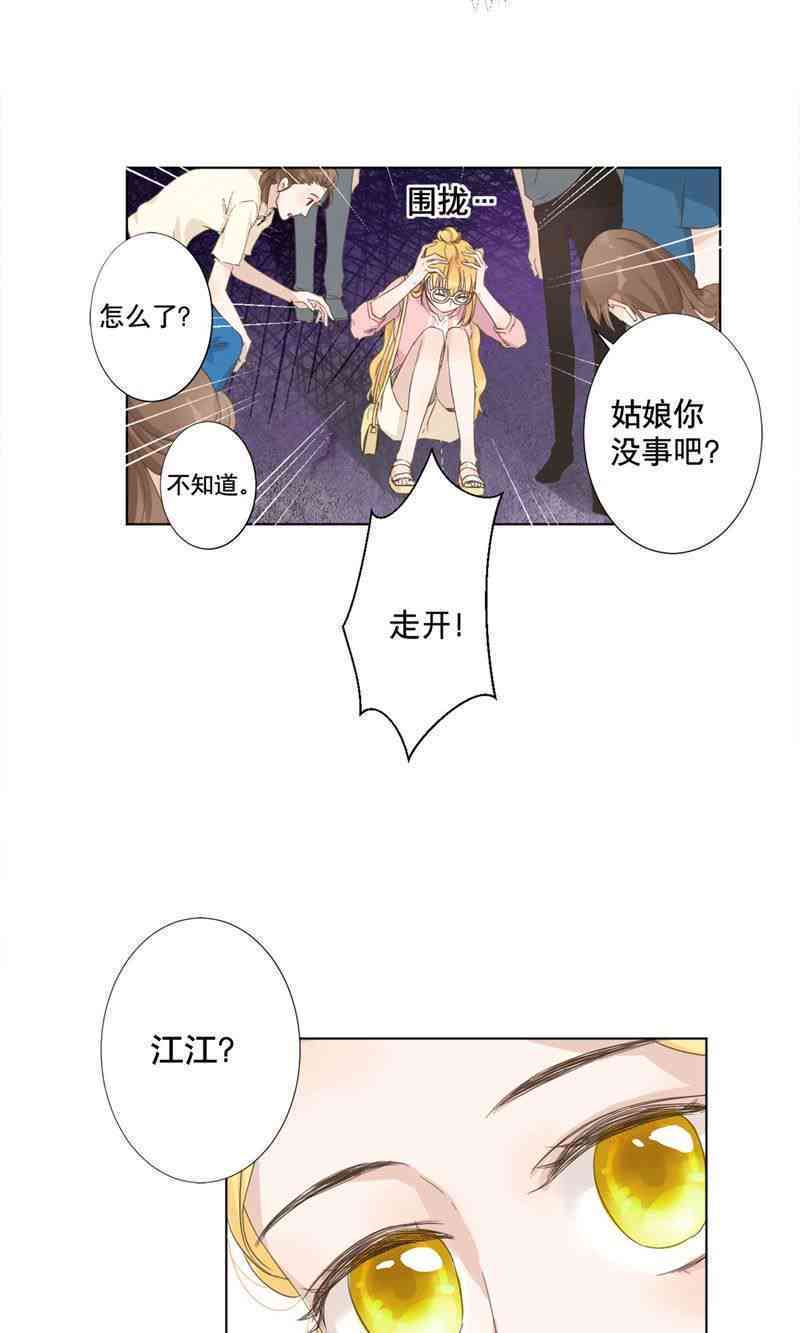 ai怎么写动漫解说文案