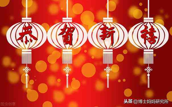 《春节文案：2021精选句子，短句干净治愈，节日氛围浓》