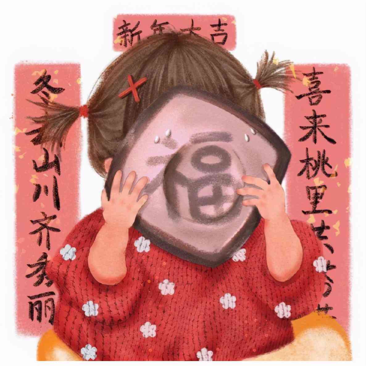 2021年新春佳节创意福文案汇编