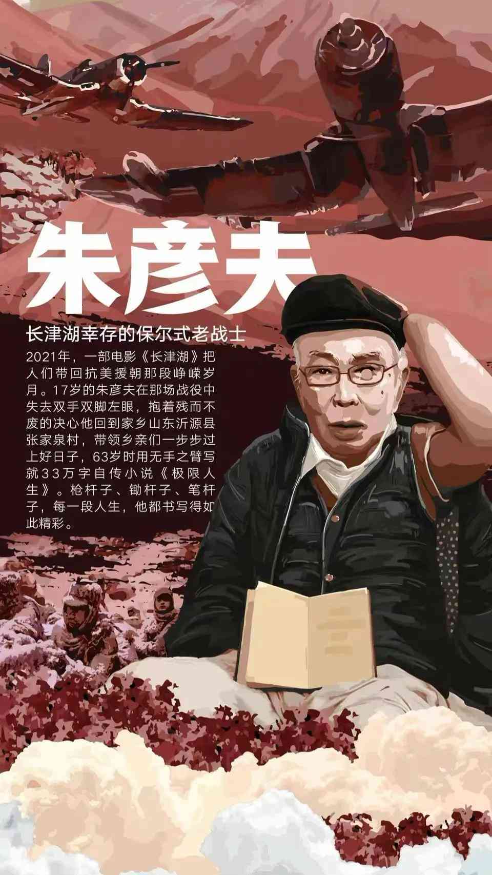 2021年新春佳节创意福文案汇编