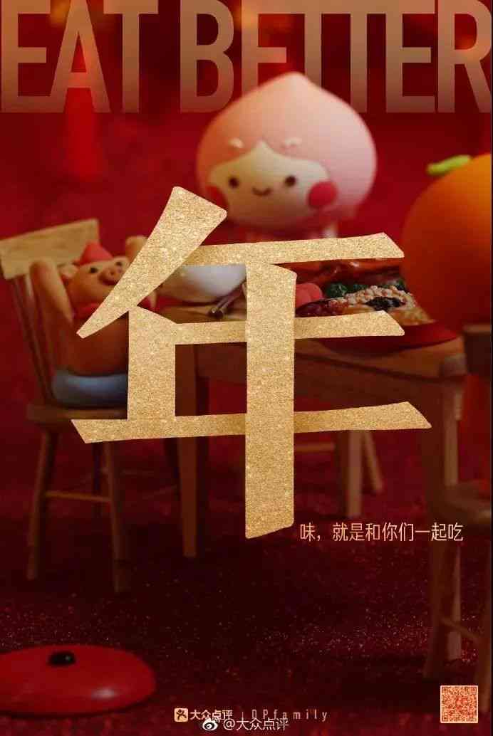 精选春节文案：最暖心短句汇编，涵各类节日福需求