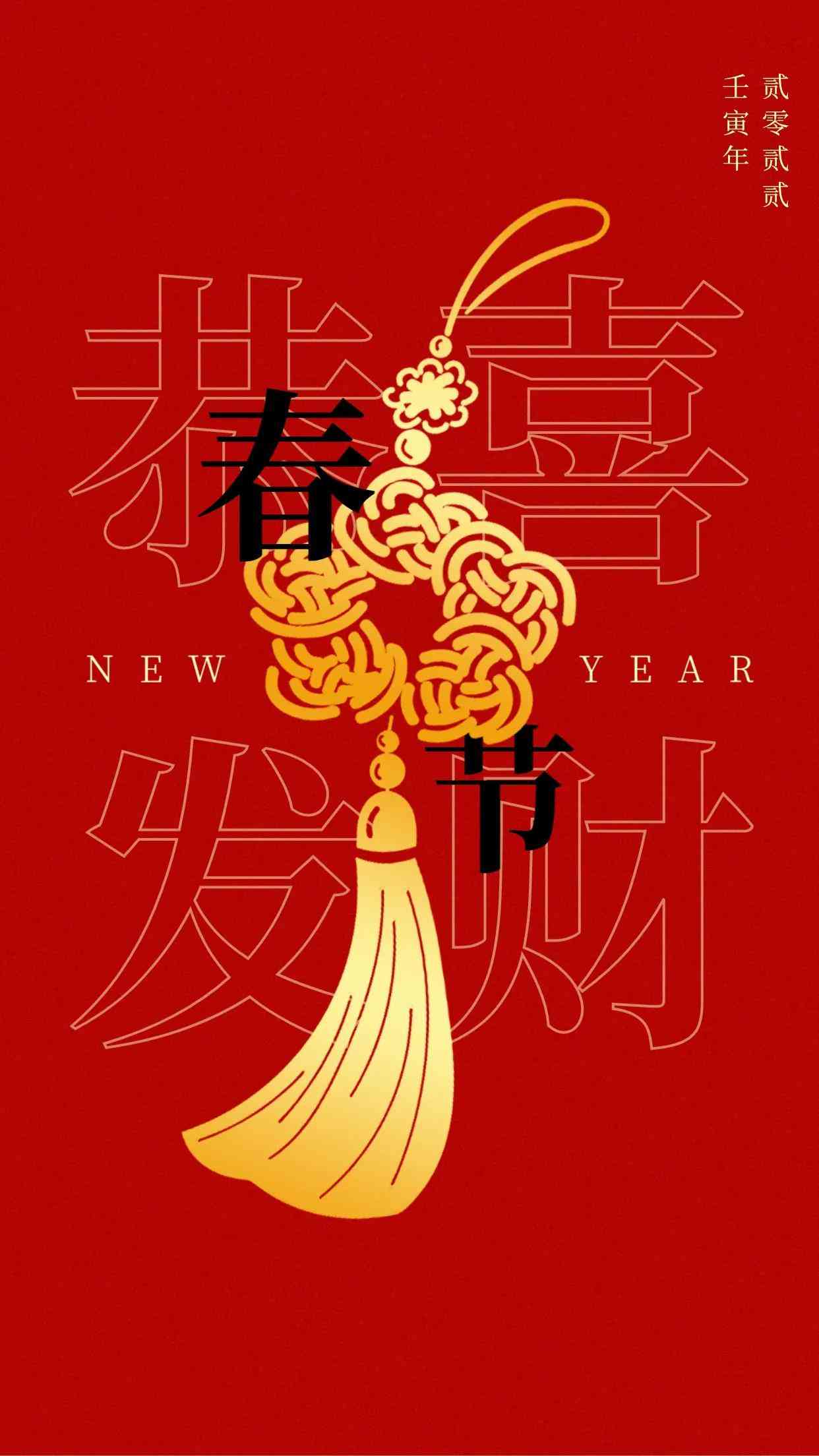 春节文案句子：唯美简短短句大全