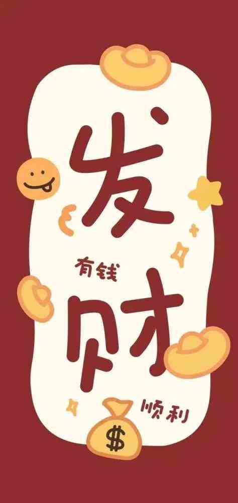 春节文案句子：唯美简短短句大全