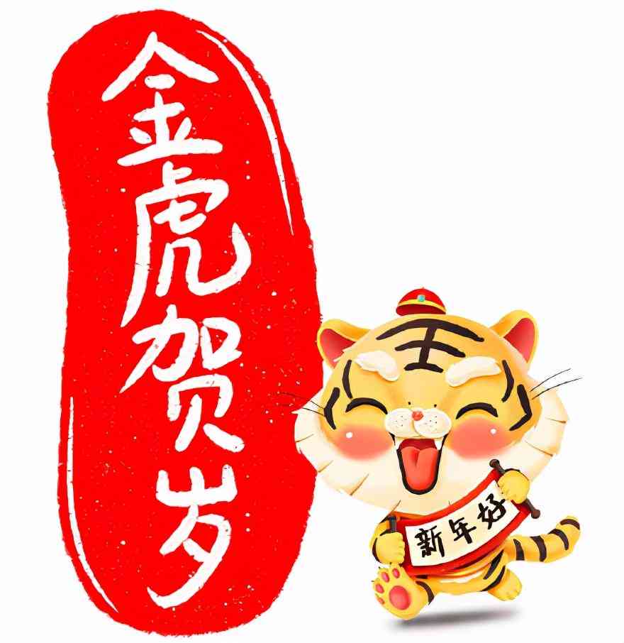 春节文案句子：唯美简短短句大全