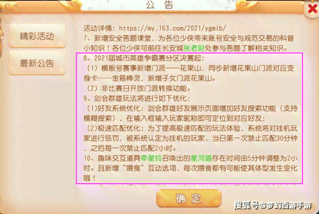 全方位攻略：春节走心文案创作与热门搜索问题解答