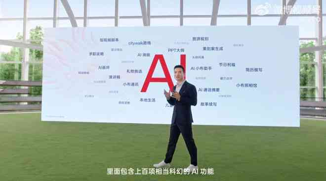 ai春节文案