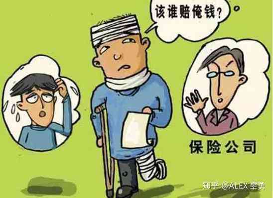 工伤伤残认定的完整条件与情形：全面解读工伤评定标准与流程