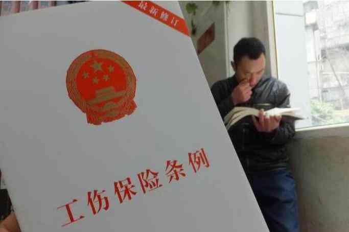 工伤伤残认定的完整条件与情形：全面解读工伤评定标准与流程