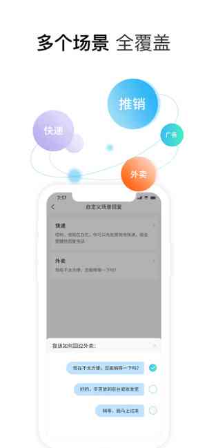 情感文案创作助手：探秘AI生成情感文案的顶尖软件工具