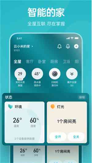 情感文案创作助手：探秘AI生成情感文案的顶尖软件工具