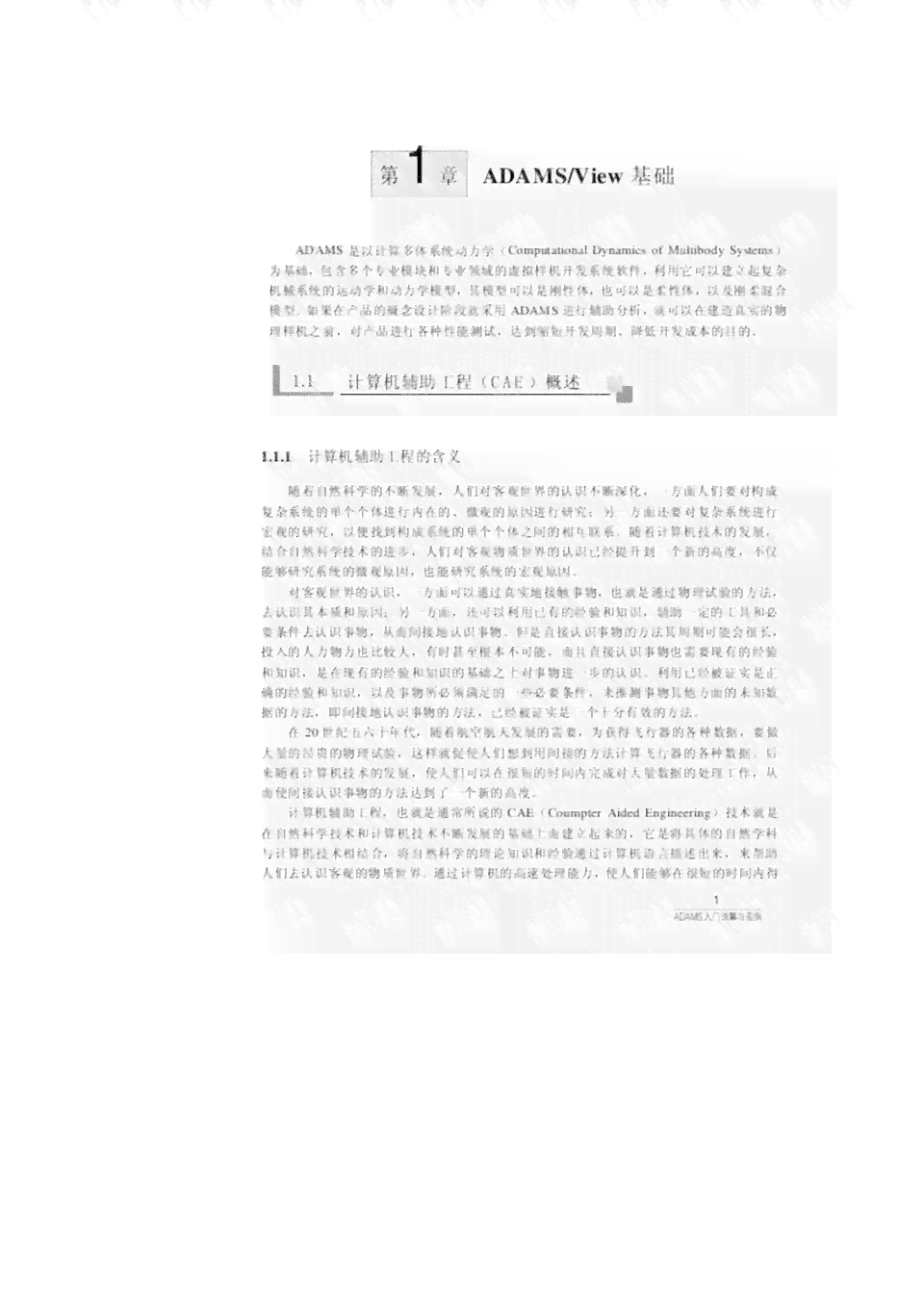 完整开题报告撰写指南：APA格式详细解析与实例演示