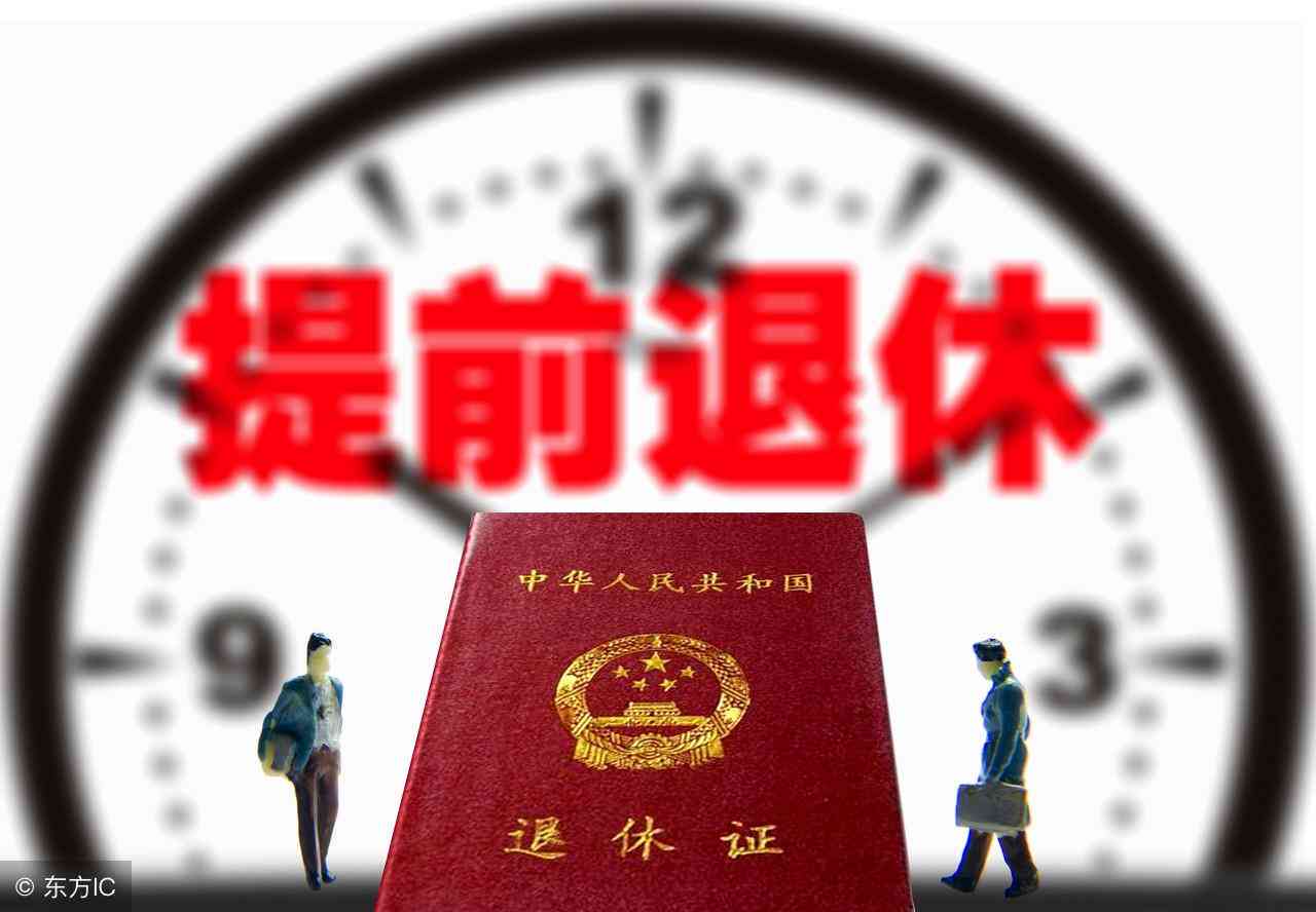 特殊情况下的工伤认定：揭秘2018年这9种不构成工伤的情形