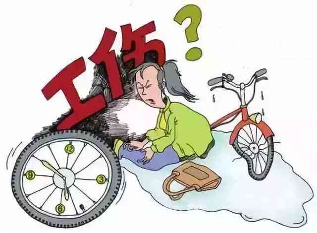 哪些情况无法认定工伤赔偿金：2018年9种不认定工伤的情形汇总